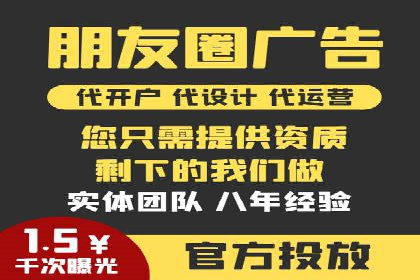 百度SEM优化案例：提升品牌知名度
